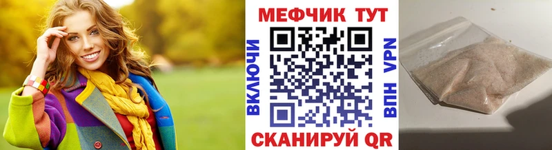 Бошки Шишки Новодвинск