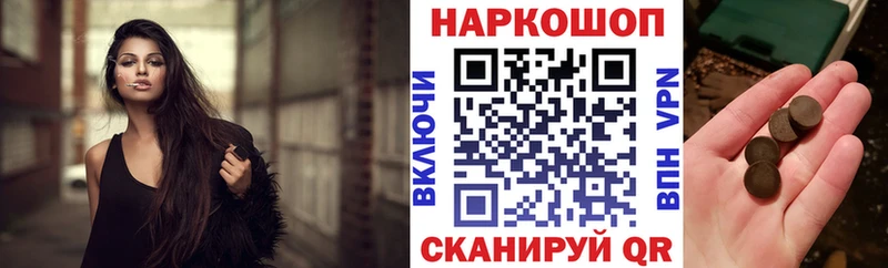 Купить наркотики цена Новодвинск APVP Меф мяу мяу Гашиш Псилоцибиновые грибы Каннабис