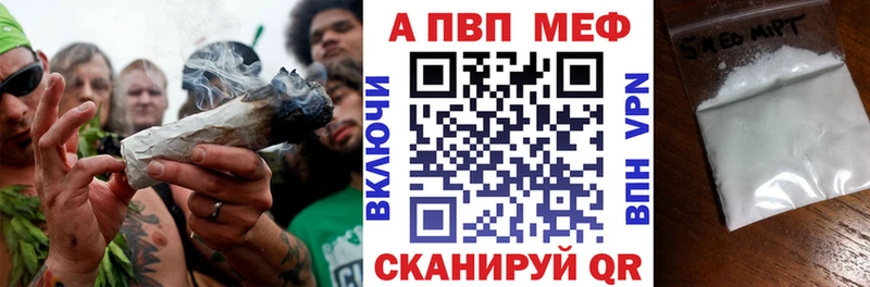 OMG онион  где можно купить наркотик  Новодвинск  Альфа ПВП мука 