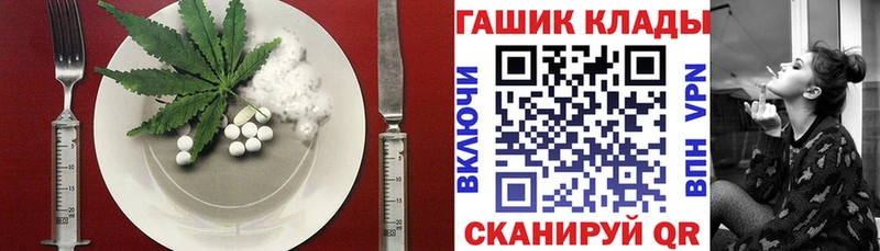 Cannafood конопля Новодвинск