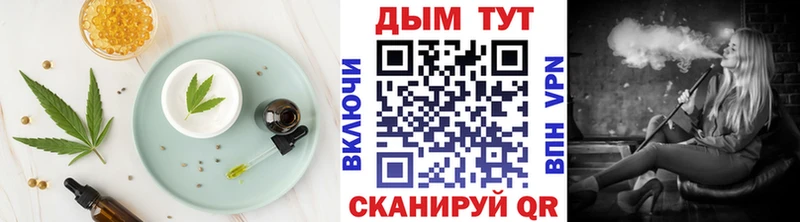 Canna-Cookies марихуана  Новодвинск 
