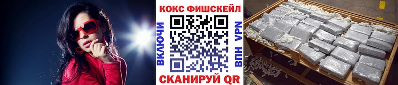 COCAIN Перу МЕГА ссылки Новодвинск