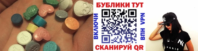 Ecstasy mix hydra ONION Новодвинск купить наркоту