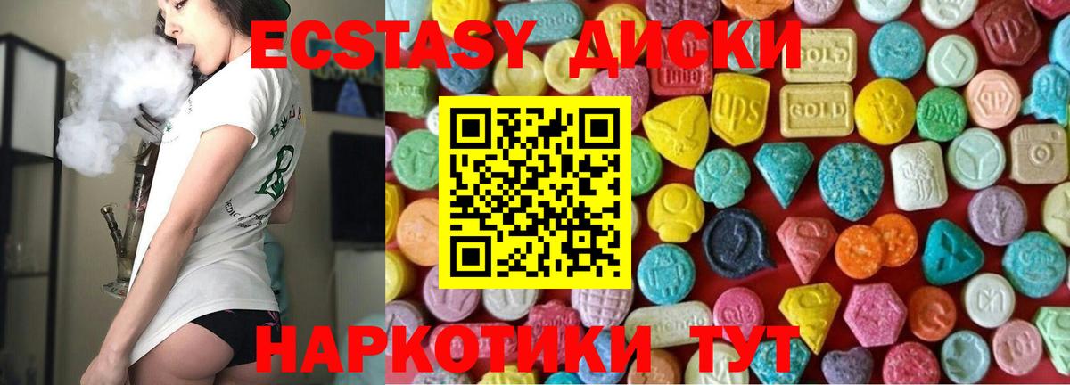 Ecstasy бентли Новодвинск