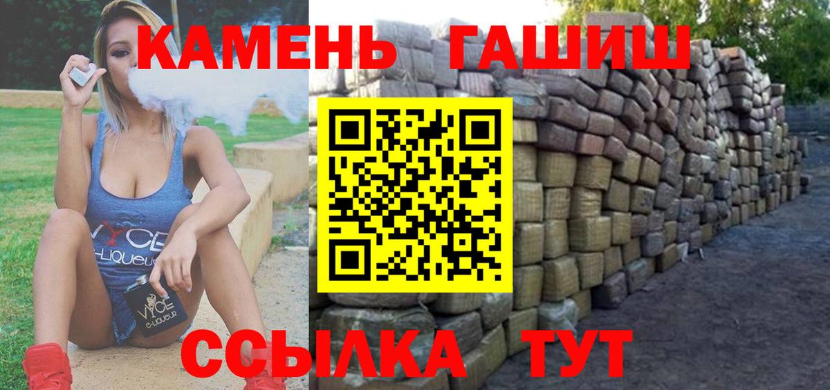 Гашиш 40% ТГК Новодвинск