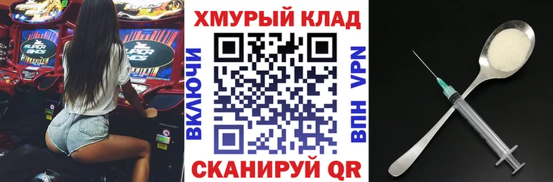 Героин Heroin Новодвинск
