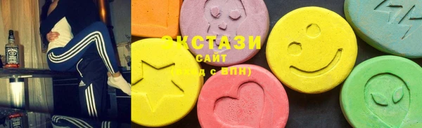 экстази Балабаново