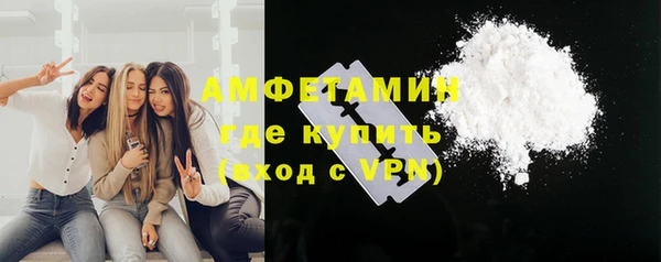 экстази Балабаново