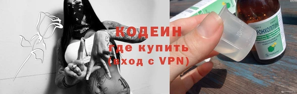 PSILOCYBIN Армянск