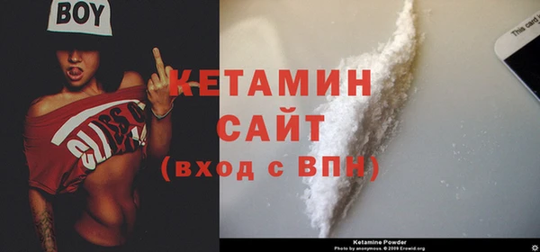 экстази Балабаново