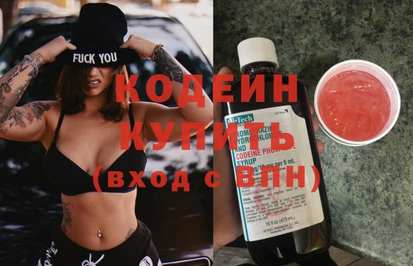 экстази Балабаново
