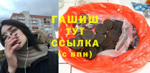 PSILOCYBIN Армянск