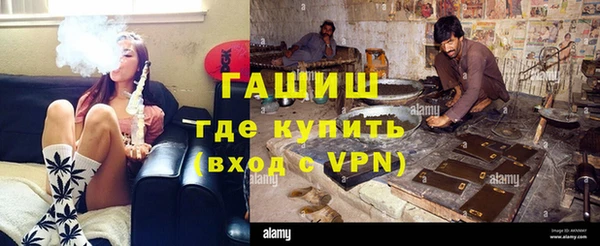 экстази Балабаново