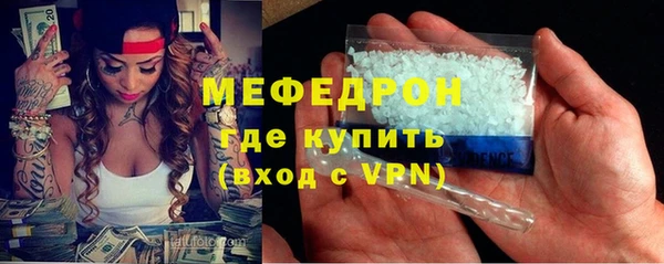 экстази Балабаново