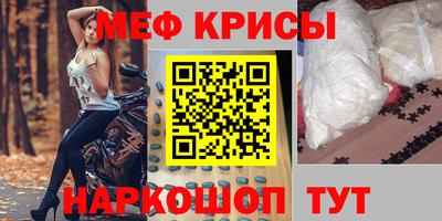 ешки Пенза