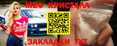 ешки Пенза