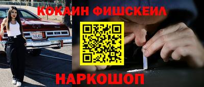 кокс Первоуральск