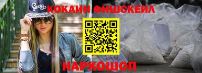 кокс Первоуральск