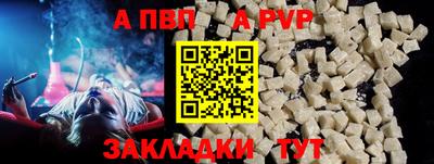 ешки Пенза