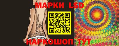 spice Партизанск
