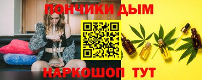spice Партизанск