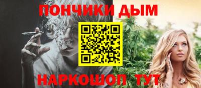 кокс Первоуральск