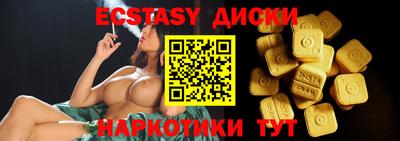 spice Партизанск
