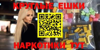 spice Партизанск