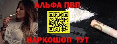 ешки Пенза