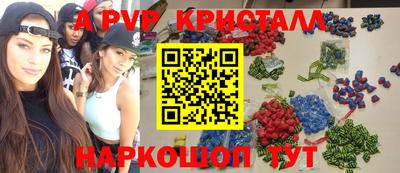 ешки Пенза
