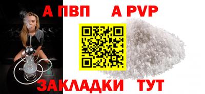 ешки Пенза