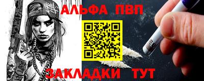 ешки Пенза