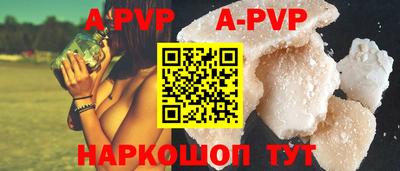 spice Партизанск