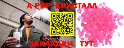 кокс Первоуральск