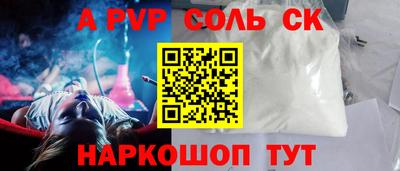 кокс Первоуральск