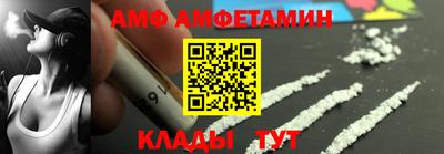 spice Партизанск