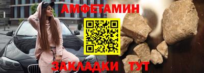 ешки Пенза