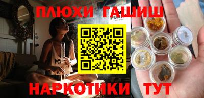 spice Партизанск