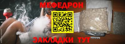 spice Партизанск