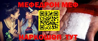 spice Партизанск