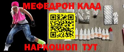 spice Партизанск