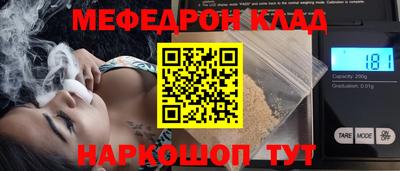 spice Партизанск