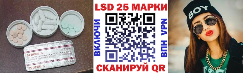 ЛСД экстази кислота что такое наркотик Новодвинск