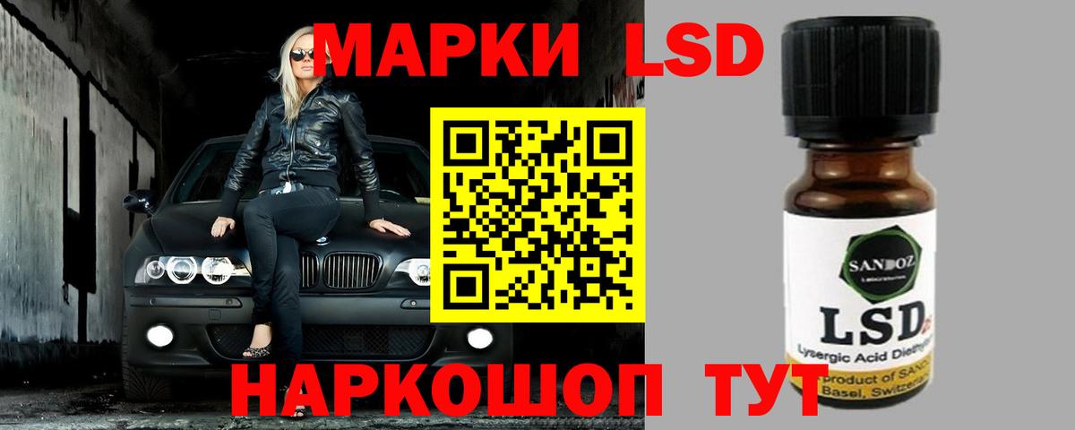 Новодвинск  LSD-25 экстази кислота  Вход с VPN  Лсд 25 экстази ecstasy 