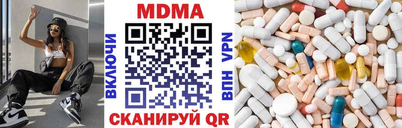 магазин продажи Новодвинск MDMA VHQ