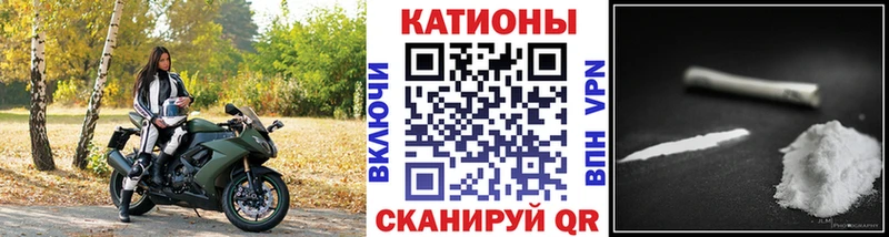 цены   Новодвинск  Меф VHQ 