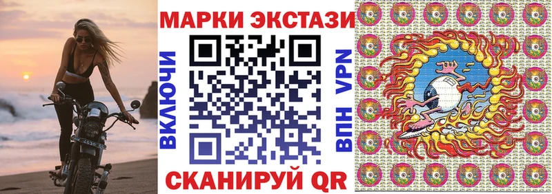 Марки NBOMe 1500мкг Новодвинск