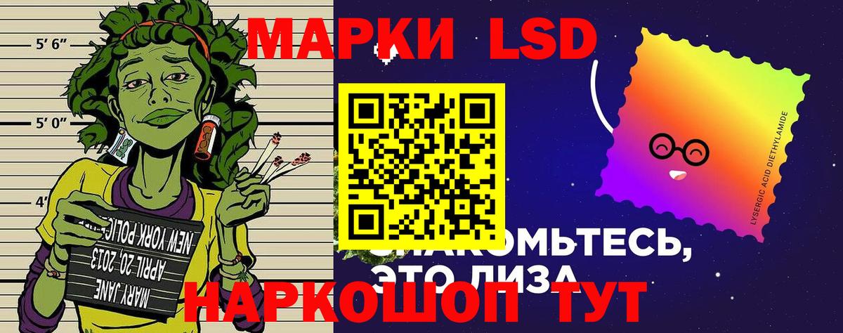 Марки 25I-NBOMe 1500мкг Новодвинск