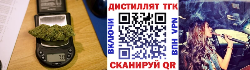 ТГК Wax  Новодвинск 