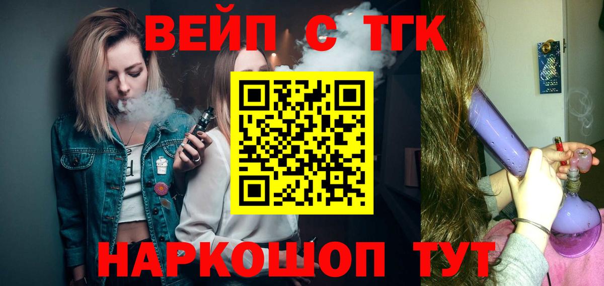 Новодвинск  где купить наркоту  Вход с VPN  ТГК гашишное масло 